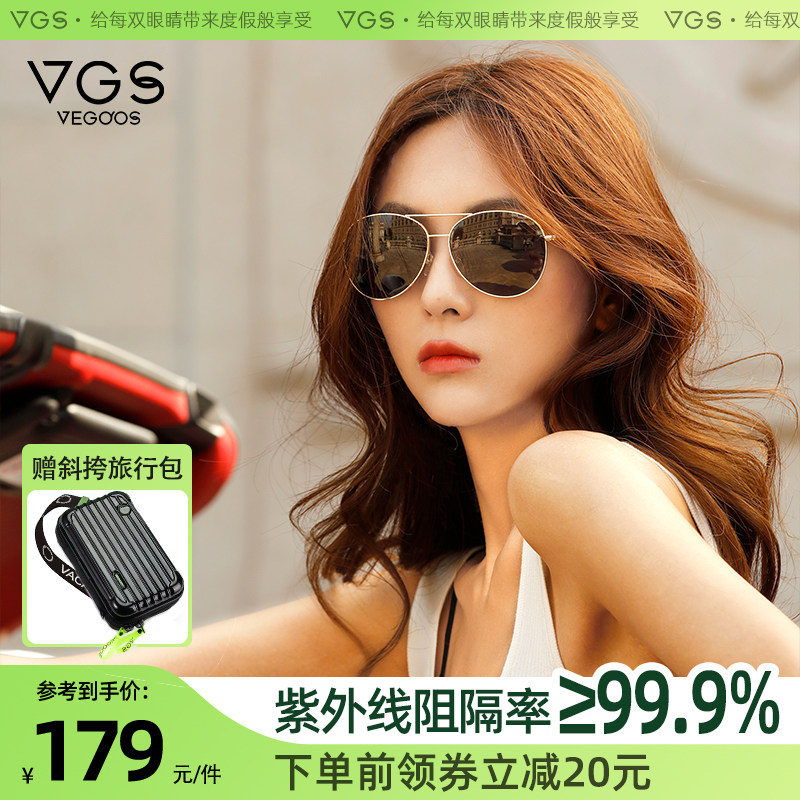 威古氏飞行员墨镜女防紫外线太阳眼镜韩版潮街拍网红新款小脸偏光