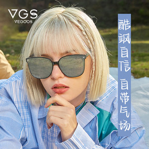 威古氏GM墨镜女高级感VGS防晒紫外线2023新潮太阳眼镜男vegoos