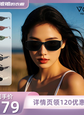 【所有姐姐的衣橱直播间】威古氏无框墨镜 甜酷小方糖猫眼墨镜