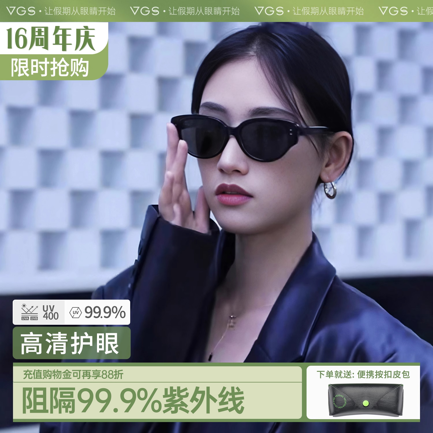 威古氏猫眼墨镜女款2025新款高级感潮流复古偏光镜防紫外线太阳镜
