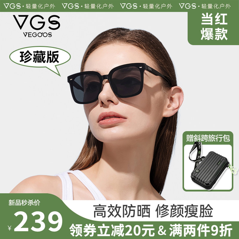 威古氏gm墨镜女2023新款高级感防紫外线太阳镜茶色眼镜男开车专用