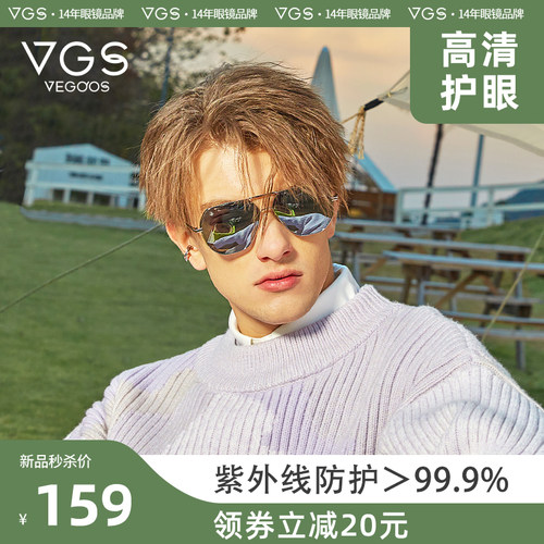 威古氏偏光墨镜飞行员眼镜