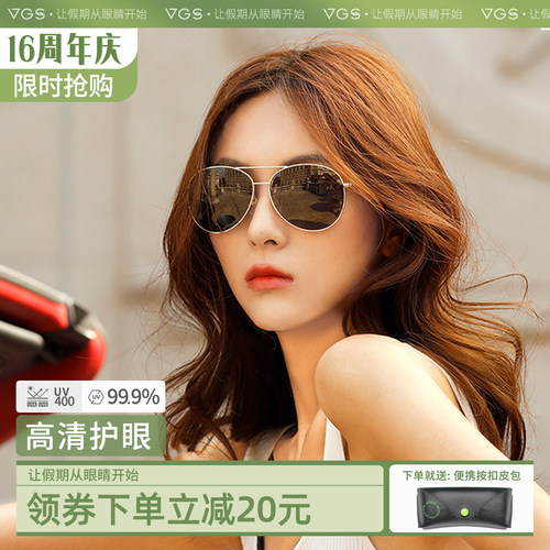 墨镜韩版街拍小脸偏光太阳镜