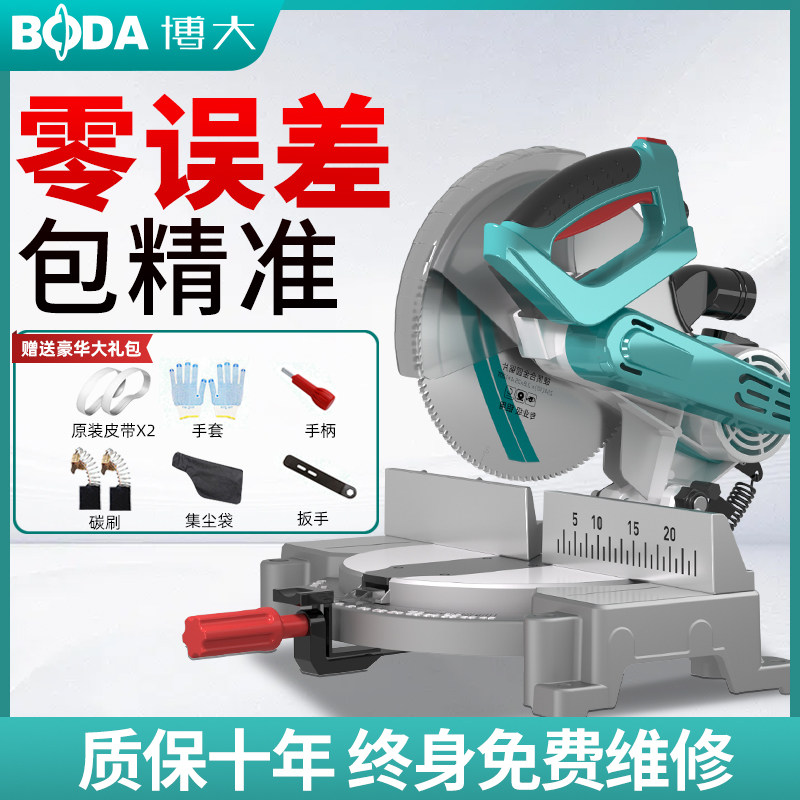 博大锯铝机精密铝切机大功率带激光大型切割机45度角锯切割锯木工,五金/工具,界铝机,淘宝优惠券,粉丝福利购,淘宝优惠卷