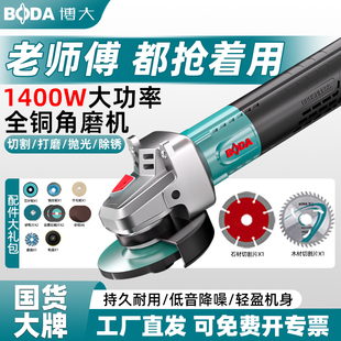 博大无刷角磨机打磨切割抛光除锈手持家用多功能磨光机新款工业型