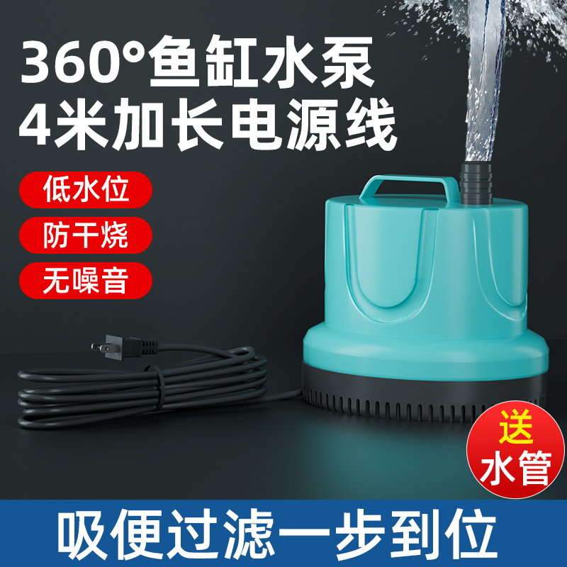 小型鱼缸抽水泵鱼粪吸便吸水泵