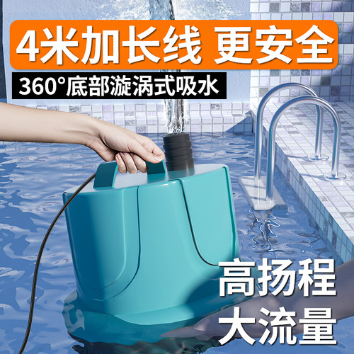 小水泵小型鱼缸抽水泵循环泵底吸泵鱼粪吸便过滤吸水泵家用潜水泵