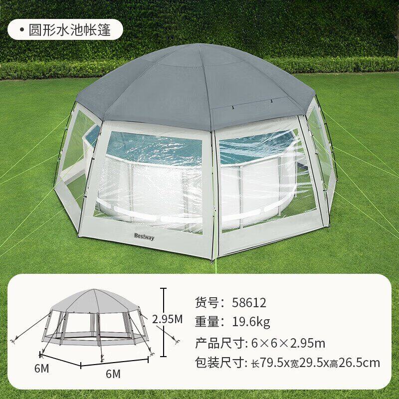 游泳池帐篷超大遮阳蓬可折叠家用户外便携天幕防雨防晒水池帐篷