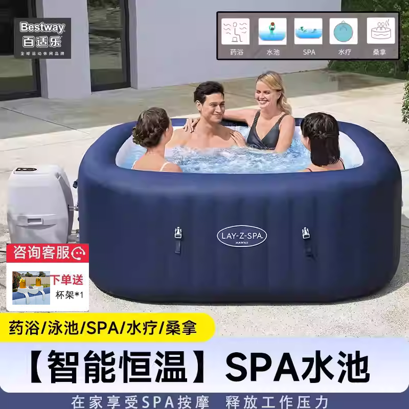 充气浴缸冲浪折叠游泳池