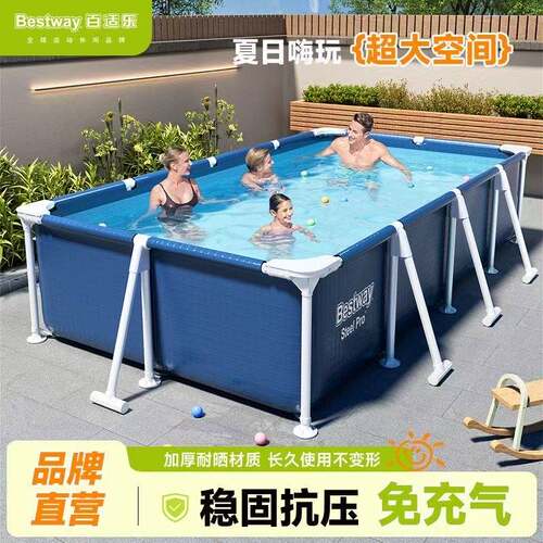 儿童游泳池室内家用沙池玩具套装海洋球池小孩洗澡池加厚支架泳池