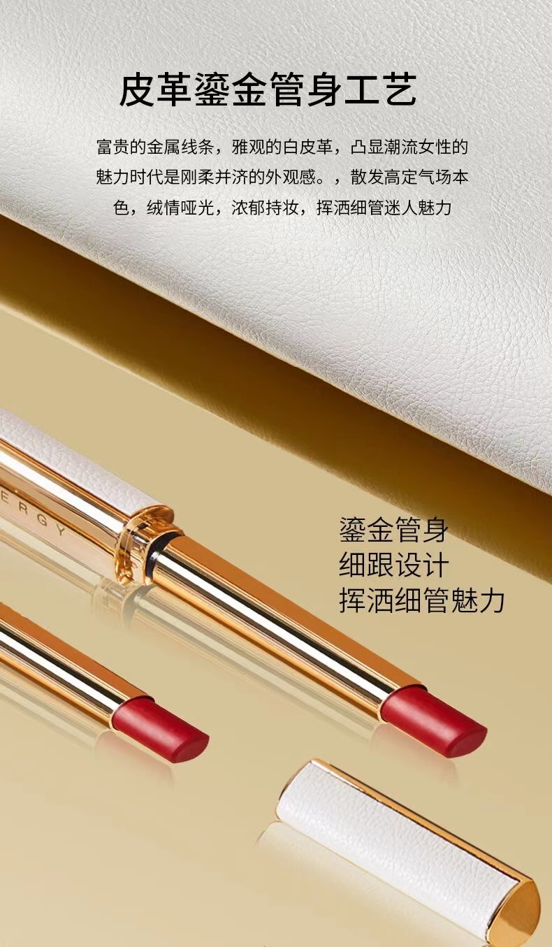 佩琪妮皮管小细管口红小辣椒焦糖南瓜砖红豆沙小野莓传奇正红显白