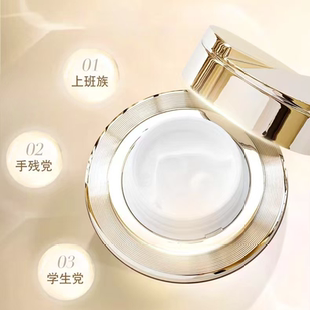 贝茵希鱼子酱凝脂柔肌水光琉璃霜50g素颜不假白面霜提亮修颜保湿