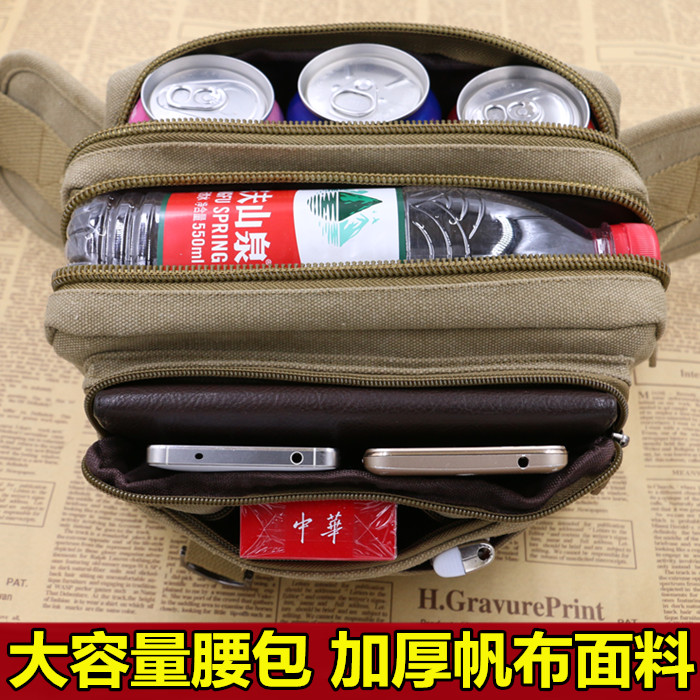 男女通用超大容量大号腰包旅游多层多功能生意收银耐磨帆布胸包