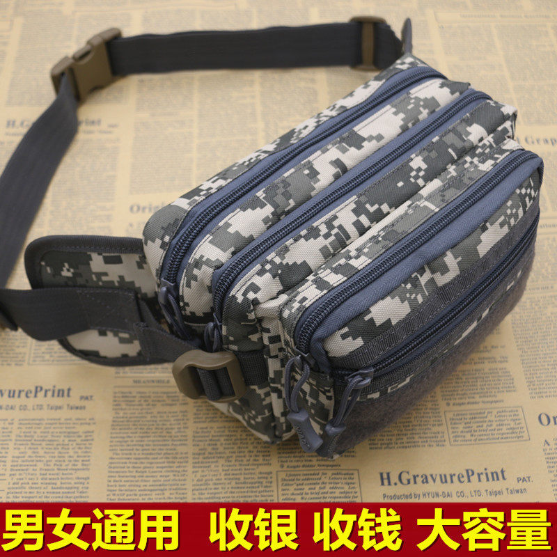 迷彩腰包男士腰包男女多功能实用耐磨防水腰包休闲户外大容量胸包