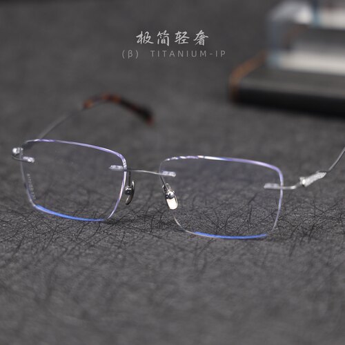 丹阳配镜商务无框纯钛方形眼镜康耐特镜片防蓝光近视散光渐进定制