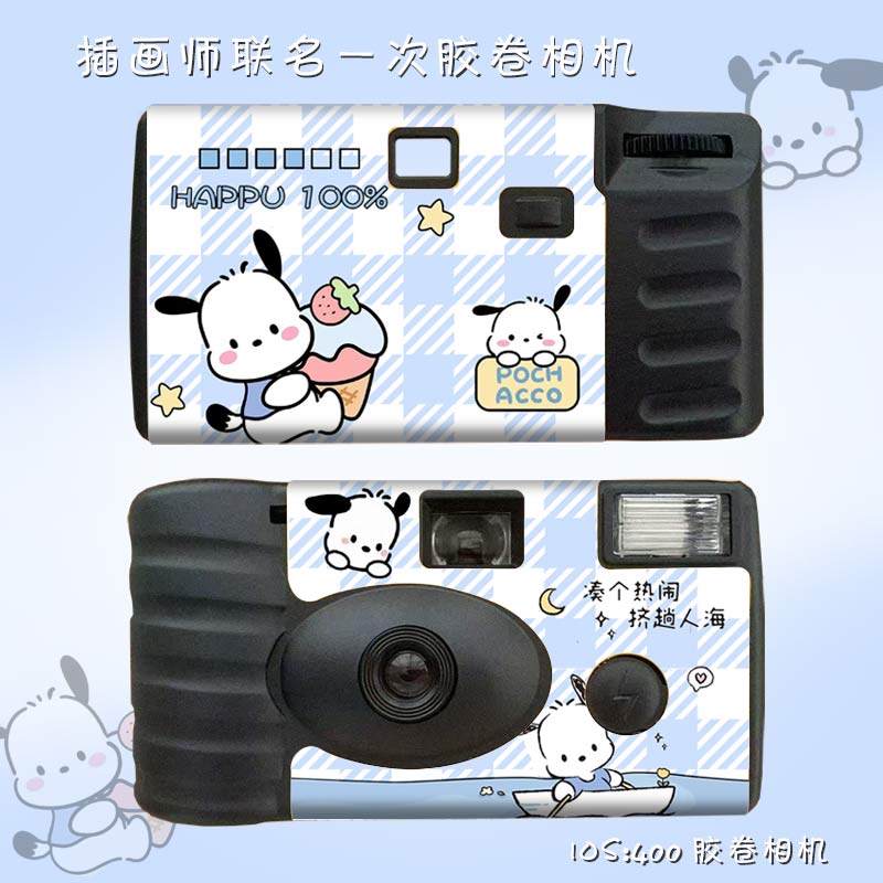 一次性相机有量来谈有量来谈