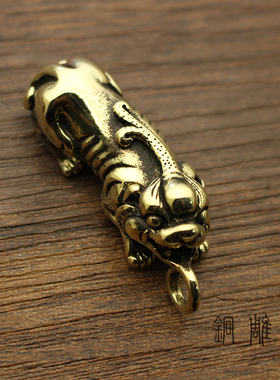 纯黄铜貔貅  钥匙扣 汽车钥匙挂件 手工钥匙扣 貔貅 吊坠礼物