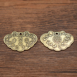 黄铜十二生肖童锁牌吊坠纯铜八卦长命富贵锁儿童平安铜锁挂坠挂牌