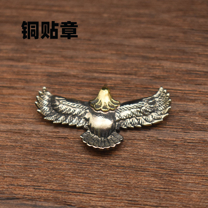 铜贴张老鹰贴章个性DIY贴章打火机贴章ZP个性贴章摩托车装饰贴,节庆用品/礼品,钥匙扣,淘宝优惠券,粉丝福利购,淘宝优惠卷