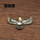 饰贴 贴章摩托车装 铜贴张老鹰贴章个性 DIY贴章打火机贴章ZP个性
