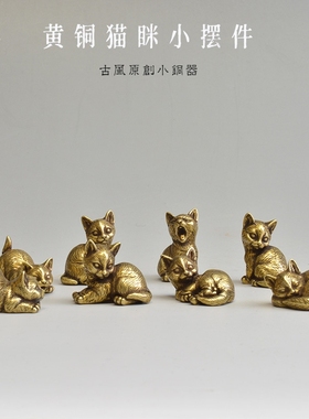 黄铜小猫咪香插桌面装饰文玩摆件