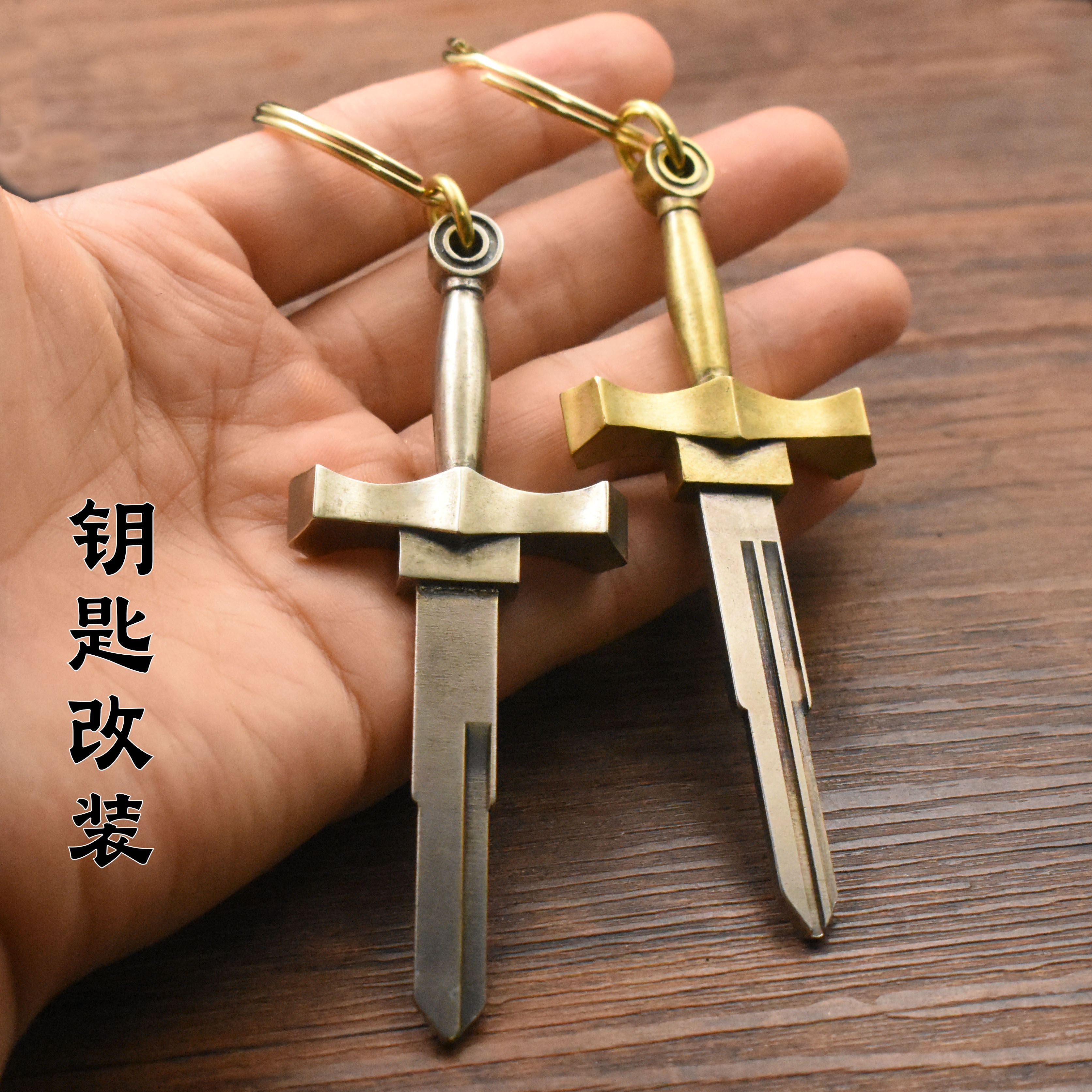 摩托车钥匙改装命运之夜电动车机车钱江杜卡迪石中宝剑替换钥匙头