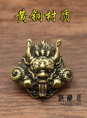 黄铜龙神财布扣纯铜龙头装饰扣DIY箱包皮具半夜饰配件铜钱包扣