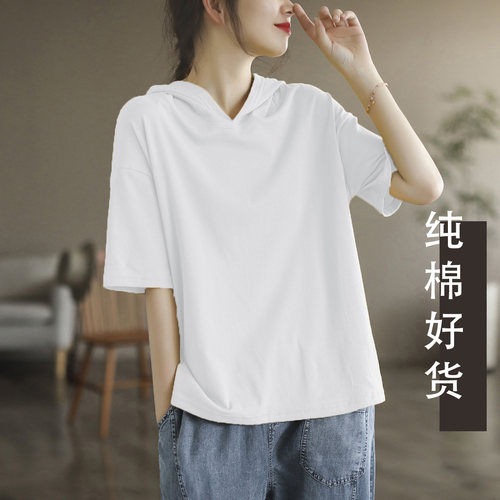 纯棉好货宽松短袖t恤女复古连帽