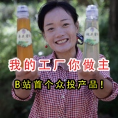 中国三农报道 李景秀无加工原蜜挤压瓶装 便携装 CCTV 送巢蜜