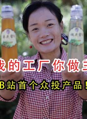 CCTV《中国三农报道》李景秀无加工原蜜挤压瓶装便携装【送巢蜜】