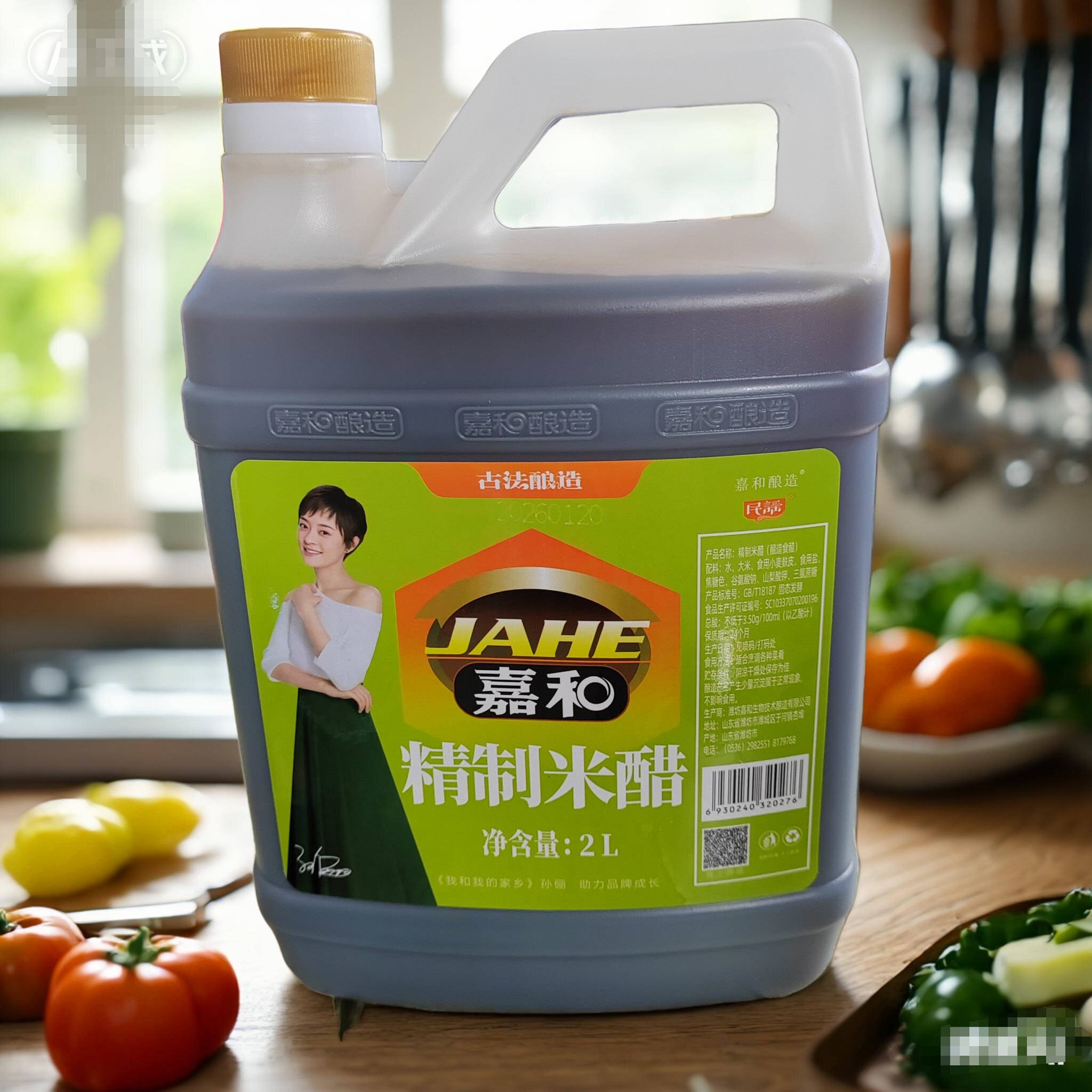 嘉和嘉和米醋酸甜醋醋嘉和香醋图片