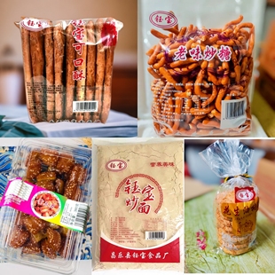 潍坊昌乐钰宝糕点心可口酥鞋底饼干牛舌酥易碎炒糖炒面无糖桃酥