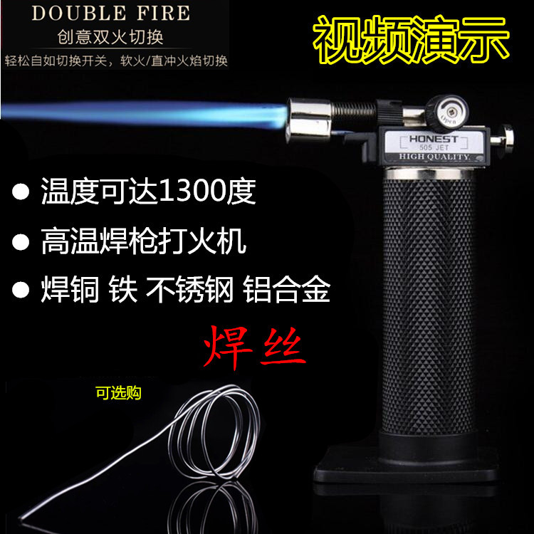 百诚505焊枪直冲防风火机焊接图片