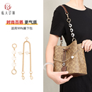 ki适用蔻驰rowan22延长链coach水桶包肩带加长链条改造女内胆配件