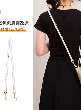 适用于coach蔻驰city15肩带mini托特包替换斜挎肩带装饰链配件