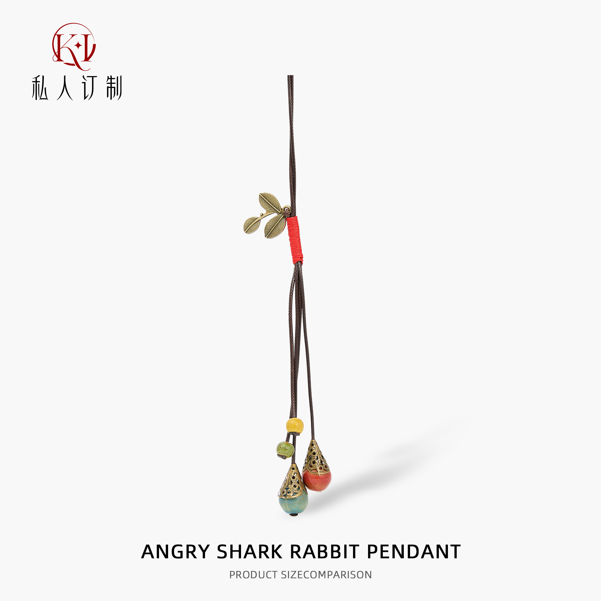 中式民族风陶瓷项链长款包包挂件