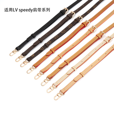 适用杜邦纸内胆包改造包带lv