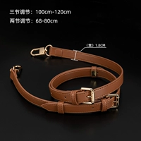 A1#Светлый кофейный цвет три сегмента 1,8 см.