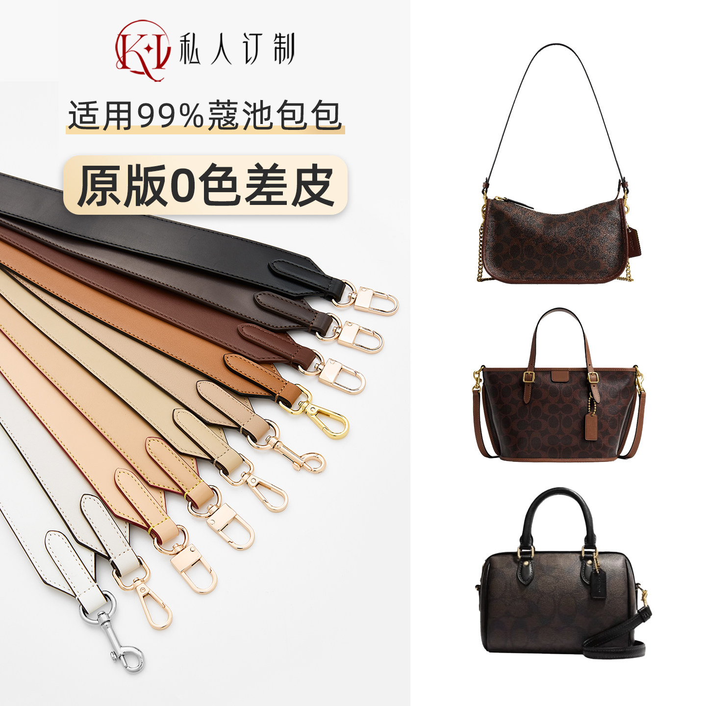 适用Coach托特包宽肩带不勒肩