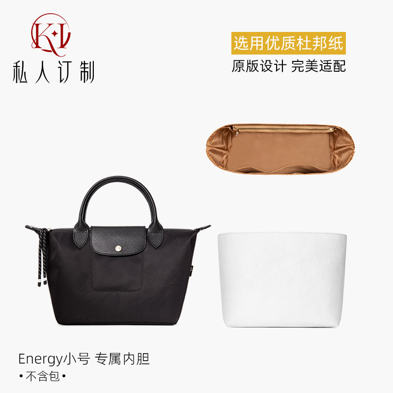 新款双肩包内胆超轻防水杜邦纸