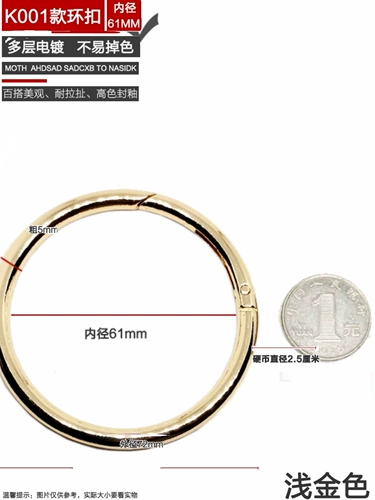 Сумка, аксессуар для сумки, металлическое кольцо, брелок, золотые металлические аксессуары