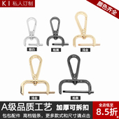 包包扣配件五金锁扣金属扣加厚包带挂扣背包扣环包包女配件皮包扣