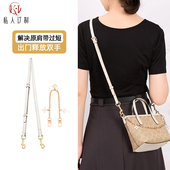 KI适用于coach蔻驰city15托特包装 饰挂链肩带mini改造细长配件
