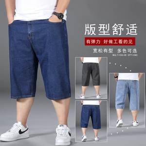 夏季薄款牛仔短裤男宽松直筒五分裤加肥加大码七分胖子肥佬2023款