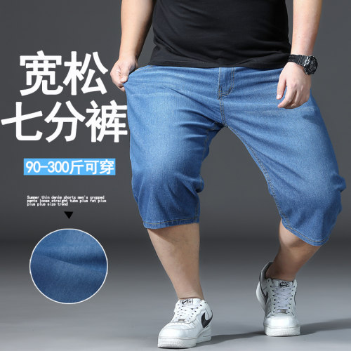 夏季薄款牛仔短裤男宽松直筒大码