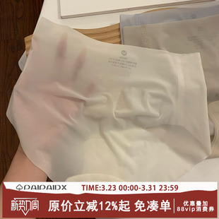无痕内裤女士冰丝三角裤2026新款小仙女女式短裤抗菌裆女生奶皮