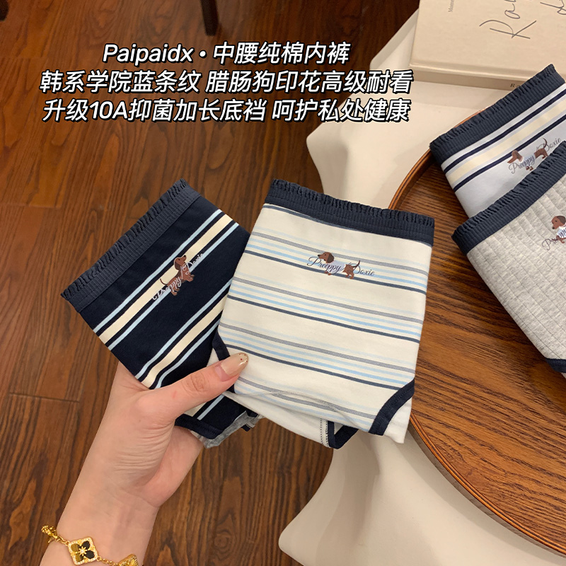 内裤女生2025新款纯棉女款全棉7a级抗菌裆女士亲肤少女三角裤短裤