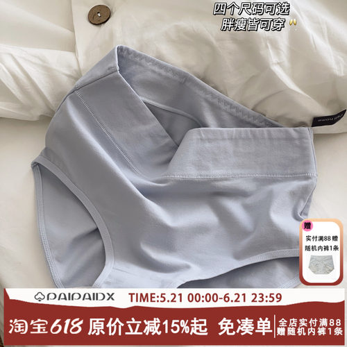 paipaidx高腰纯棉收小肚子提臀