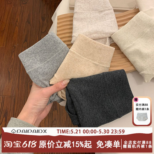 平角内裤女士纯棉10a级抗菌裆女