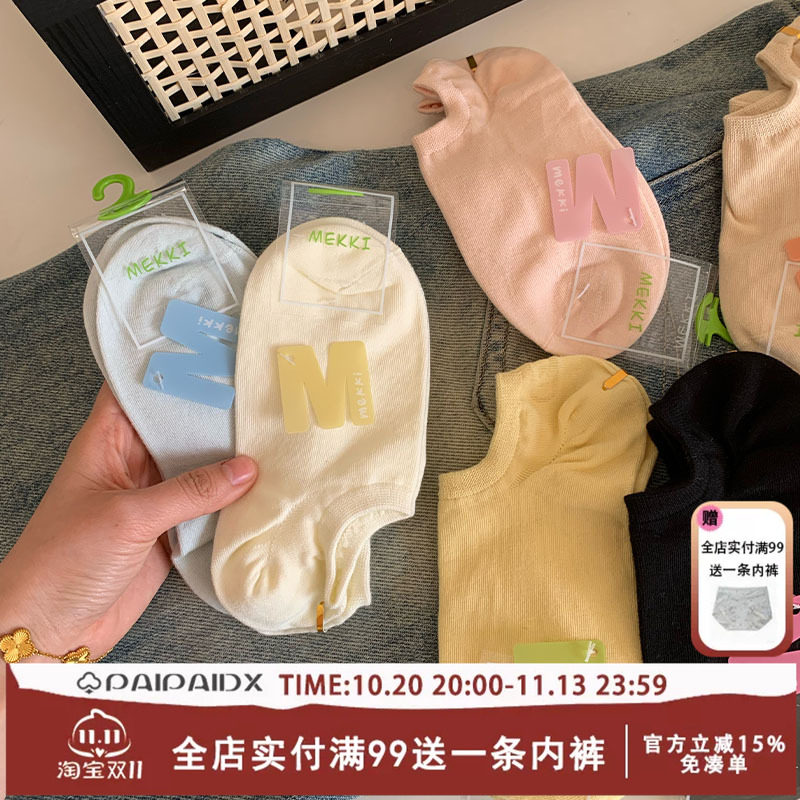 船袜女浅口隐形袜子女款夏薄款女2026新款爆款全棉不掉跟防滑短袜